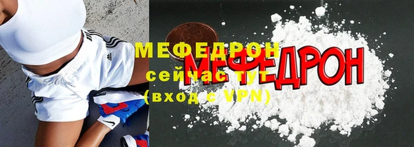 мефедрон VHQ Володарск