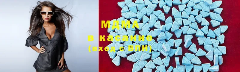 продажа наркотиков  Калининец  МДМА Molly 