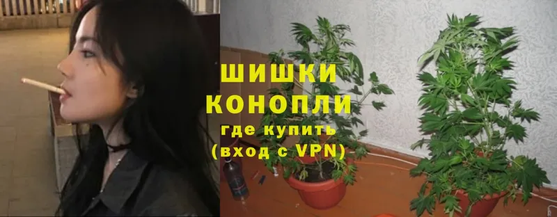 магазин продажи   Калининец  МЕГА вход  Канабис White Widow 